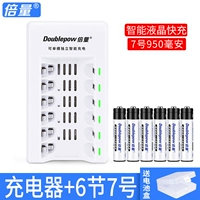 6 Электроэнергии раковины+6 Раздел 7 Большая мощность [модель взрыва горячей продажи]