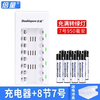 8 Фаза раковины+8 Раздел 7 Большая мощность [Взрыв горячих продаж]