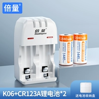 Литиевые батарейки, умное зарядное устройство, 123A