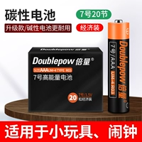 № 7 20 Желтая кожа углеродная батарея [рекомендуется менеджером]