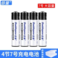 Раздел 4 Большая емкость