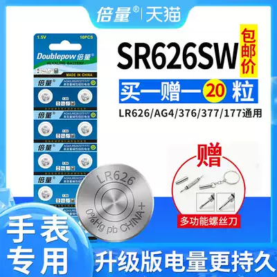 Multitimes sr626sw AG4 377A Watch Battery Quartz Watch Electronic Alkaline Button Battery LR66376 Universal Model 177CASIOdw Original Button Electric