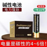 № 7 и 20 щелочная батарея [6 раз долго прочтение]