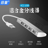 Lần số tiền usb 2.0 bộ chuyển đổi splitter Một tới bốn tốc độ cao trung tâm đa mục đích nhôm 7 máy tính xách tay máy tính jack USP mở rộng đa giao diện kiểu c đĩa u trung tâm với sức mạnh - USB Aaccessories quạt cầm tay