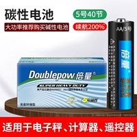 № 5 40 Blue Leather Carbon Battery [2 раза прочная]