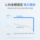 倍量 Литиевые батарейки, аккумулятор, вместительная и большая батарея, умный замок, мигающая камера, универсальная лампа, 5v