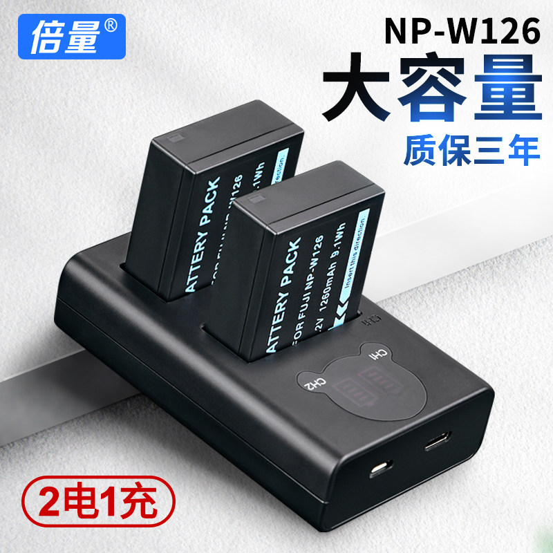 The doubling NP-W126S camera battery applies Fuji X-S10 XT2 XT2 xt20 XH1 X100F X100F XA3 XA5 XT30 XT30 XT30 XT30