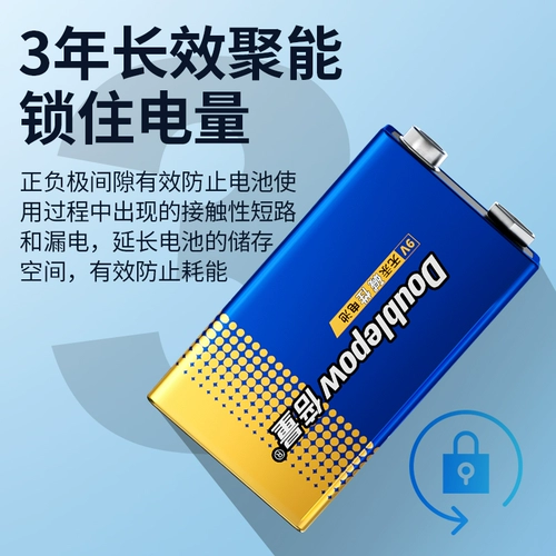 倍量 Батарея, квадратная универсальная игрушка, микрофон, пульт, термометр, гитара, 9v