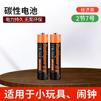 № 7 2 Желтая кожа углеродная батарея