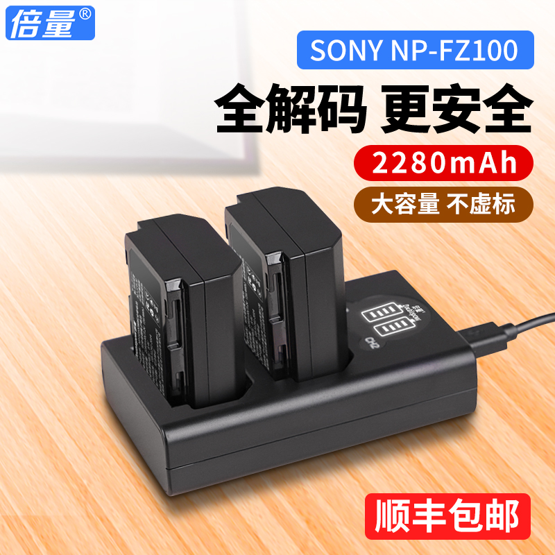 Times NP-FZ100 battery camera sony a 7 m3 a7r3 r4 micro single A7RIII A9 7RM3 ILCE-9 SLR A7M