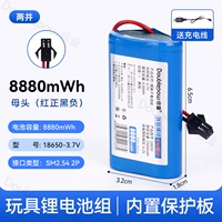 Группа 1 18650 Литийная батарея-8880MWH Кабель зарядки доставки [3,7 В]