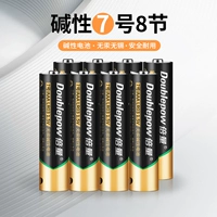 Батарея, безопасные прочные гранулы, 7 оттенок