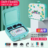 Животное перекрестное текст тема Матери Пакет