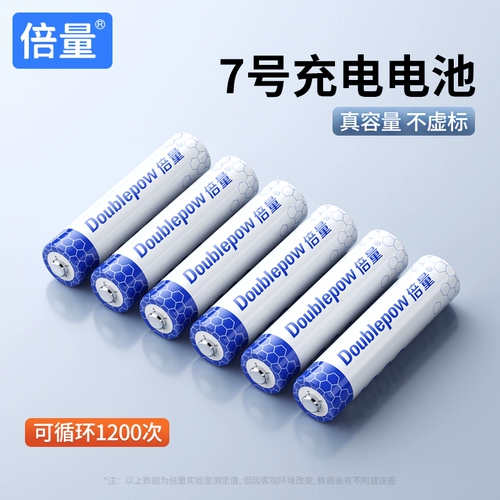 倍量 Батарея с зарядкой, игрушка, литиевые батарейки, дистанционное управление, 5v