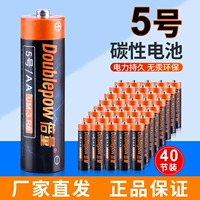 № 5 40 Желтая кожа, углеродная батарея [горячая продажа взрыва]