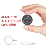 倍量 AG6 SR920SW TISSOT Button Battery