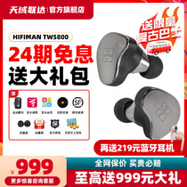 Plant Straight HIFIMAN TWS800 True wireless Bluetooth headphone Running motion Ear Style Binaural Invisible Noise Reduction