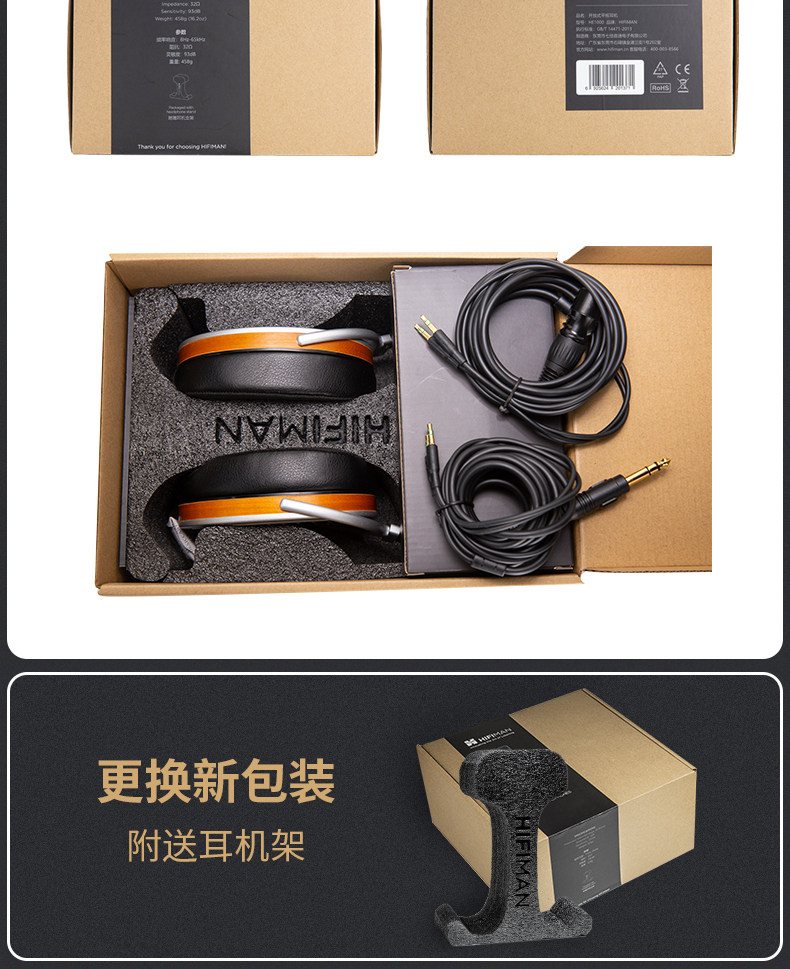 HIFIMAN HE1000 v2插图16