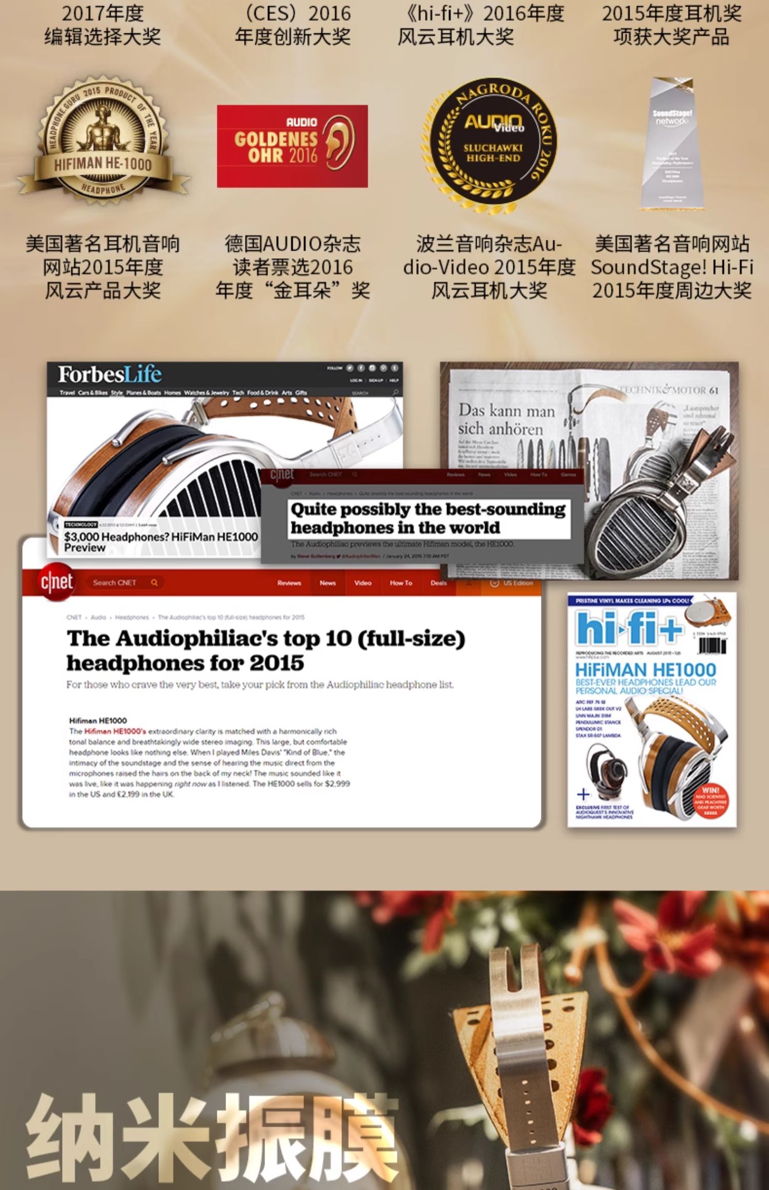 HIFIMAN HE1000 v2插图2