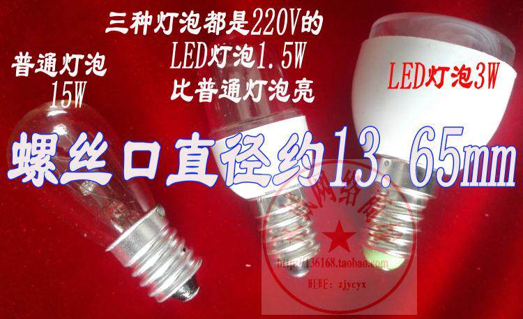 Horizontal key machine key machine with key duplicator special screw bulb accessories LED bulb E22