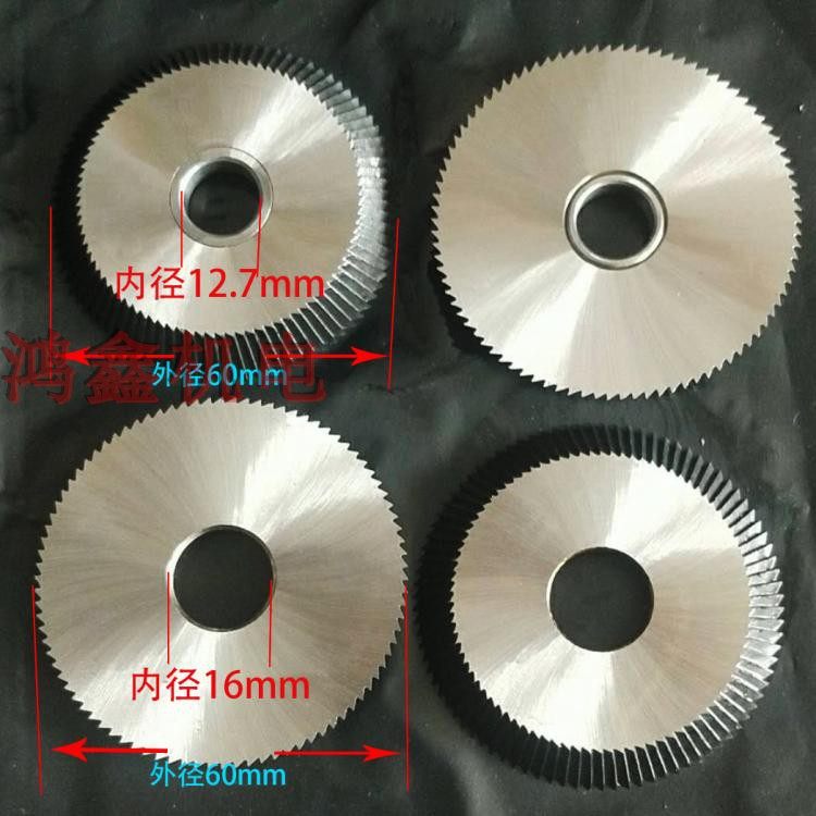 Key machine key machine milling cutter Key machine accessory tool milling cutter head horizontal key machine Blade general knife