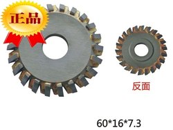 전기 수동식 이중 목적 기계, 정품 Defa 키 기계 액세서리, 24톱니 텅스텐 강철 블레이드 60X6.5X16