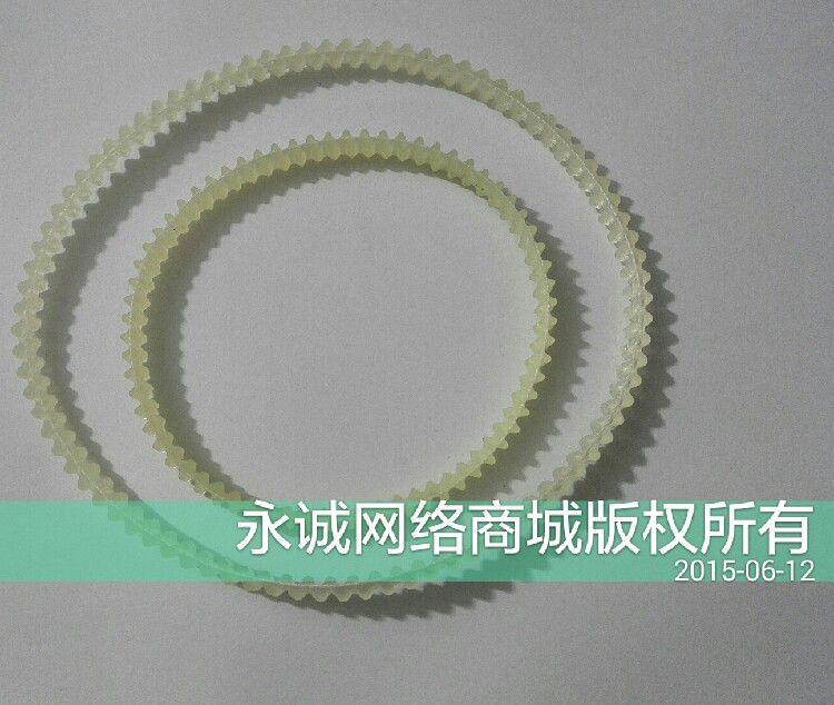 Authentic original plant accessories Defudehin Oyu Brand upright machine belt sewing machine strap