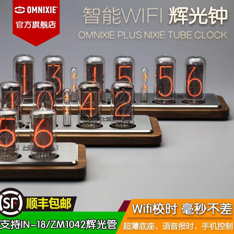 Nixie Glow Digital Tube Clock In-18/Zm1042 Glow Tube Omnixie Plus