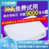 Ruisi battery router UPS Uninterruptible power supply relay Mobile power supply Dormitory wifi power supply anti-home monitoring emergency backup Mobile charging cat 12V night tour treasure