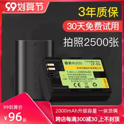 rui si 70D canon 6D battery capacity applicable eos 5D3 5D2 5d4 6D2 5ds 5dsr LPE6 LPE-6N 7D single