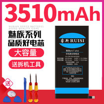 rui si Meizu pro7 pro7plus battery pro6 original pro6s original BA792 BA793 mass M792Q M792C built-in hand