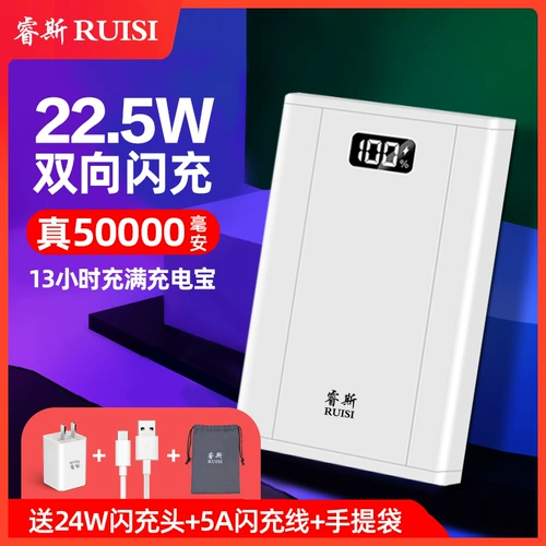 Apple, xiaomi, vivo, huawei, вместительный и большой совместимый мобильный телефон с зарядкой, ультратонкий портативный блок питания, быстрая зарядка 5W