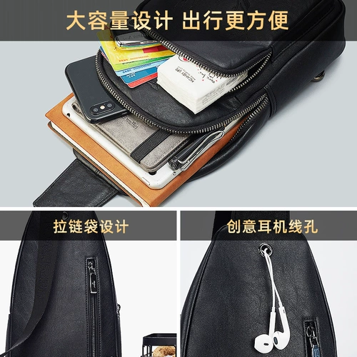 Septwolves, мужская нагрудная сумка для отдыха, вместительная и большая кожаная сумка через плечо, из натуральной кожи