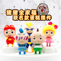 Baking Cake Decoration Genuine Pigman Little Hero Childrens Motorcycle Toy Baking Decoration Ornament