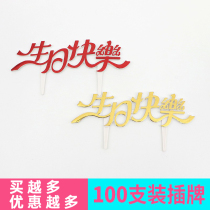 100 Loaded Cake Decoration Inserts Plastica Plastic Happy Birthday Inserts