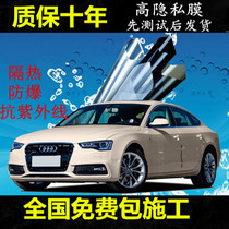 Car film full car Film solar film window privacy Black sunscreen film anti-ultraviolet glass explosion-proof heat insulation film
