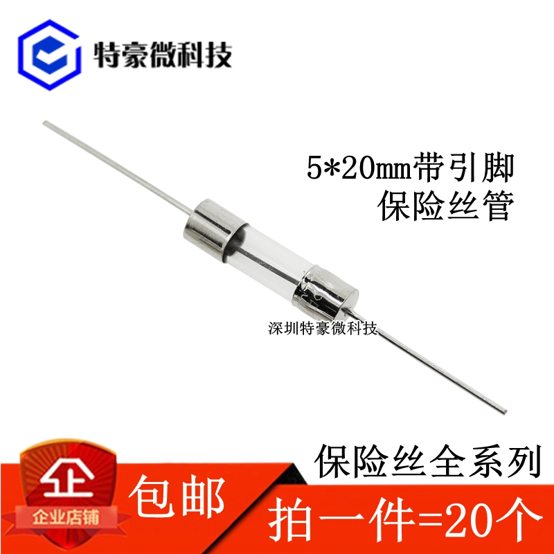 Glass Insurance Tube with pins 5 * 20 1A 2A 3A 4A 5A 6 5A 3A 3A 8A 10A 10A 15A20A fuses