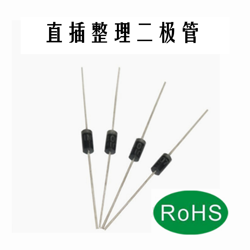 10A10 In-line diode high-power rectifier diode 10A 1000V one-way 200 boxes