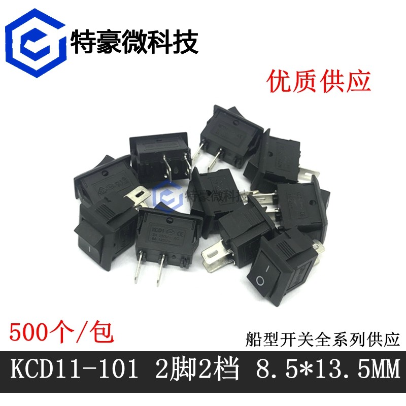 Mini ship type switch KCD11-101 2 feet 2 gears 8 5*13 5MM 117S ultra-small ship type switch