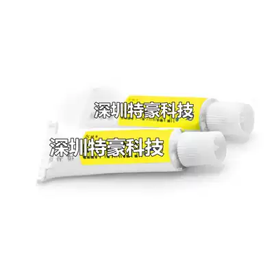 Thermal adhesive thermal conductive silicone grease strong adhesive 922 glue 5G for sticking heat sink STARS-922