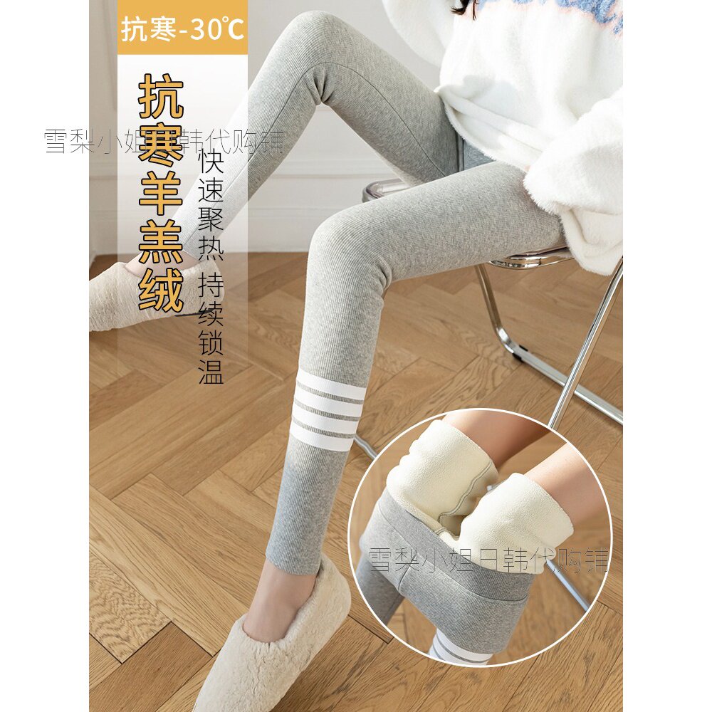 Japan GP high-grade gray lambswool leggings women's outerwear high waist slimming plus velvet thickening slim tb warm pants