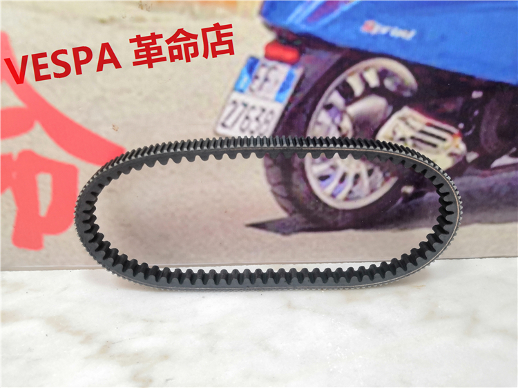 VESPA GTS GTV 300 original belt HPE engine original belt V belt