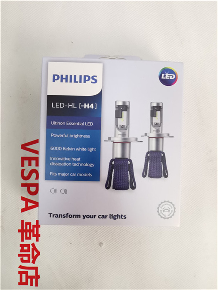 Philips H4 LED bulb 6000K white light The original car is a halogen lamp VESPA is universal