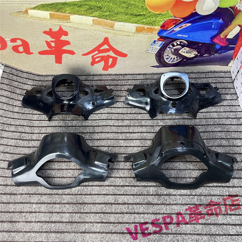 Suitable for 2024~2026 Vespa Sprint 150 Handlebar Cover, Handle Cover, Instrument Cover Suitable for 2024~2026 Vespa Sprint 150 Handlebar Cover, Handle Cover, Instrument Cover