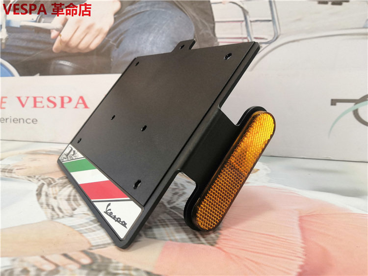 VESPA GTS GTV Spring Sprint LX Series New Aluminum Alloy Matte License Plate Holder License Plate Frame