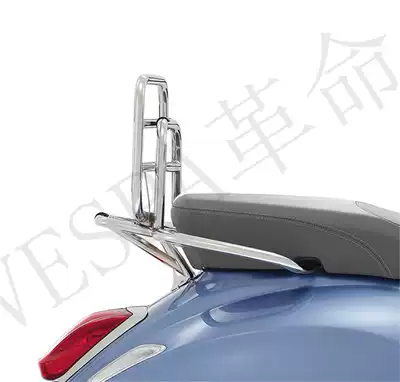 VESPA primavera spring Sprint original rear frame tailbox rack schoolbag rack