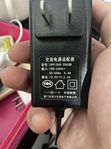 Xiamen Innuoer Massager Charger Cable 13 5V2 0A AC Power Adapter IVP1350-2000B