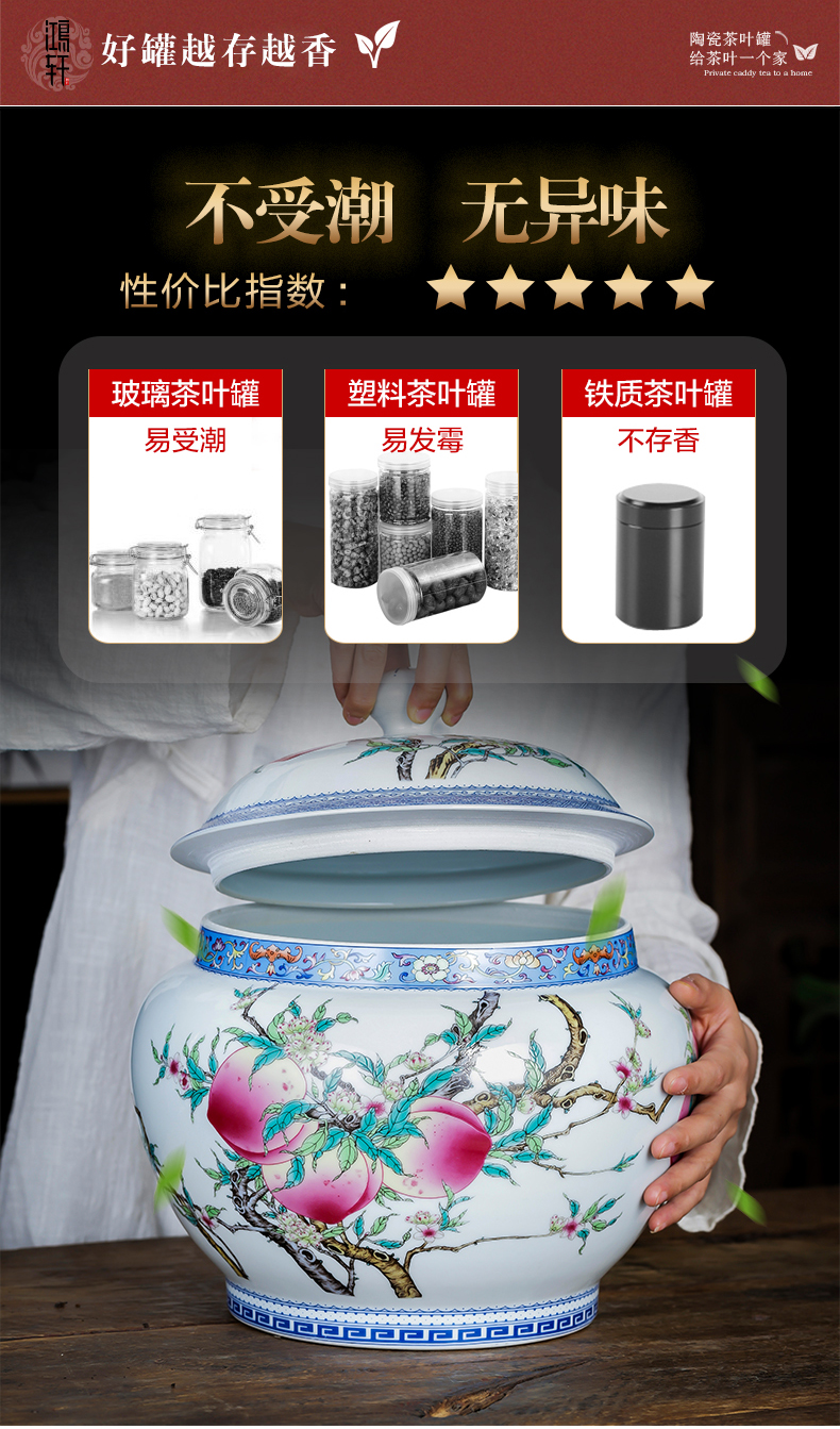 Jingdezhen ceramics powder enamel caddy fixings with cover large seal moisture puer tea cake tin with antique store content