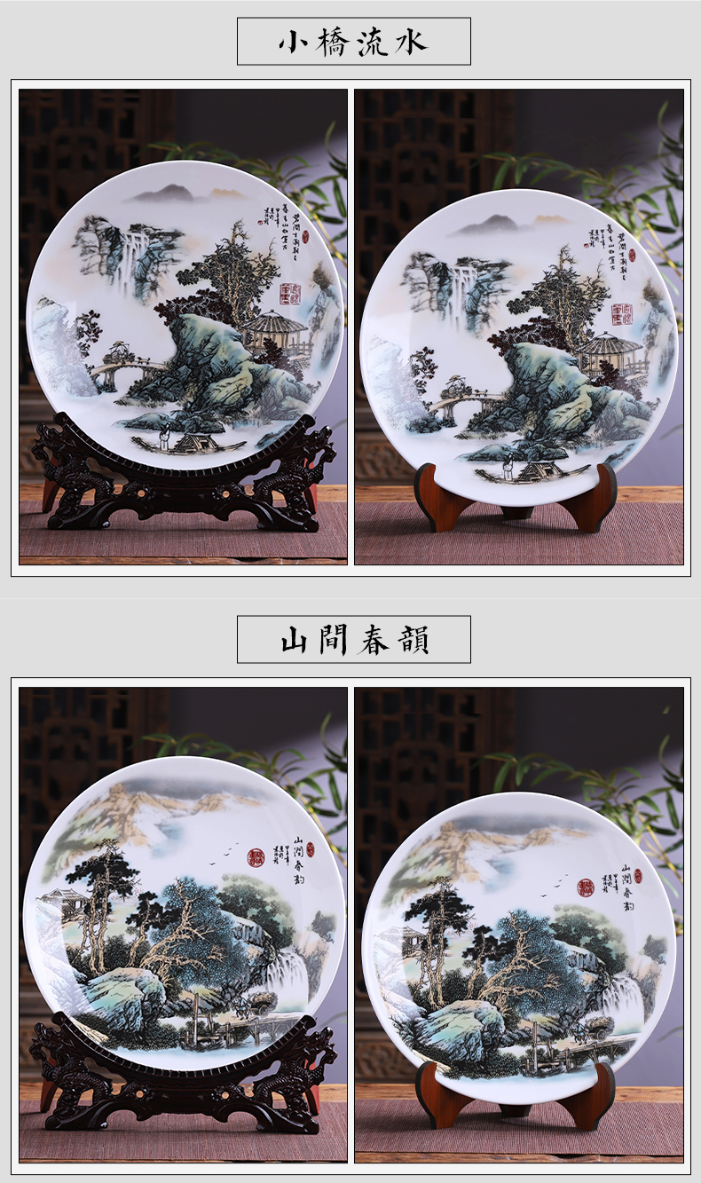 Jingdezhen porcelain ceramic decoration plate sit plate is placed large sitting room of the new Chinese style household adornment 41 cm plate