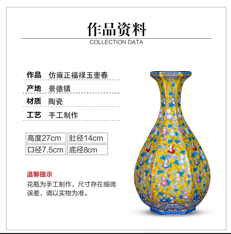 Jingdezhen ceramics imitation the qing yongzheng colored enamel vase furnishing articles porch decoration of Chinese style household restoring ancient ways